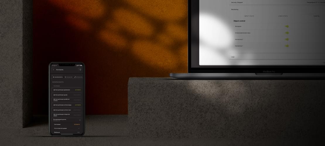 iot-description